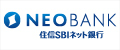 住信SBIネット銀行カードローンのロゴ