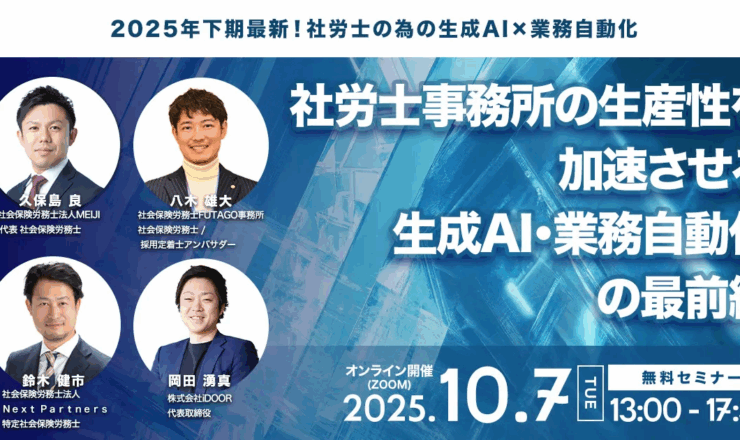 セミナー – （株）日本企業型確定拠出年金センター
