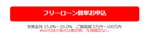 アムザの在籍確認と郵送物なしの画像
